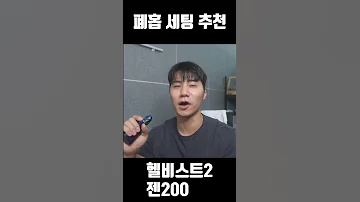 베이프루션 한야 2 모드 베이프루션 한야 2 모드