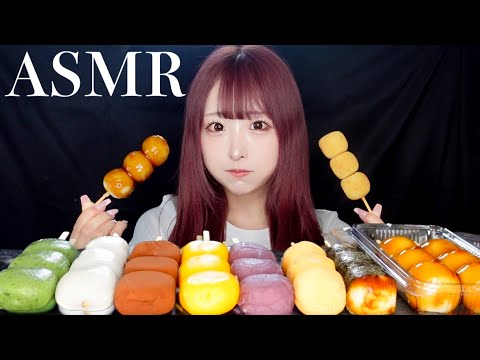 【ASMR】もっちもちの大玉なお団子を食べる🍡【咀嚼音】