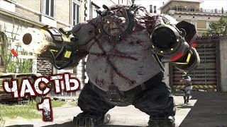 SERIOUS SAM 4 PLANET BADASS Прохождение Часть 1 - ЧЕЛОВЕК ПРОТИВ ЗВЕРЯ. СМЕРТЬ С НЕБЕС