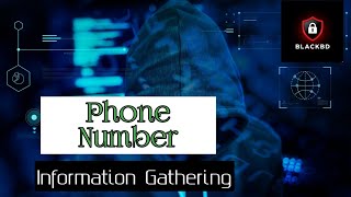 PhoneInfoga Kali Linux Tutorial in Bangla | ফোন নম্বর থেকে তথ্য বের করুন | Ethical Hacking বাংলা।