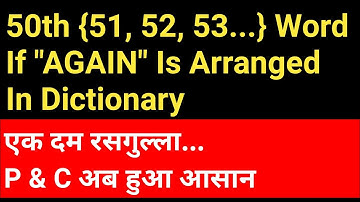 50th word in "AGAIN" | Example 22 | permutations and combinations