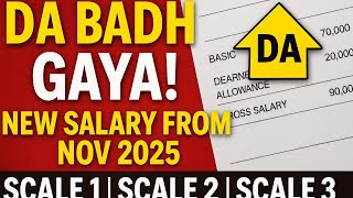 🏦 DA Hike Confirmed! | Big News for Bank Employees | Scale 1, 2 & 3 Full Breakdown