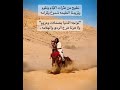 نطيح من عثرات الايام ونقوم وتزيدنا الطيحه شموخ وكرامه