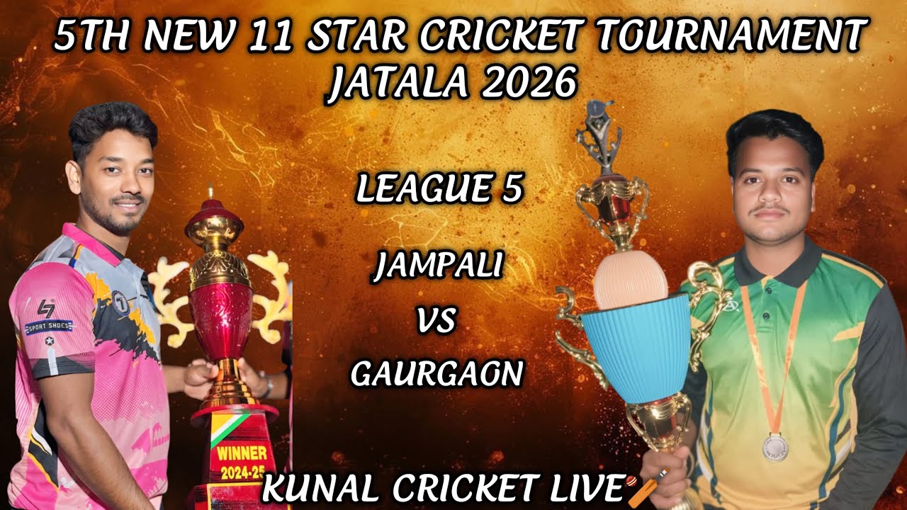 🛑LIVE :🏆: league 5 : Jampali vs Gourgaon : 5th New 11 star cricket JATLA-2026