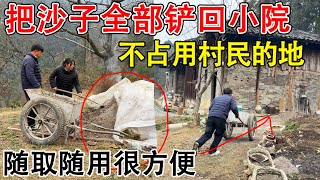 Download Lagu 夫妻俩把沙子运到小院里去  花380买的沙子还没用一半，赶紧堆到自己的地方  不占用村民的土地 MP3