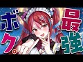 【MV】最強ボク。旭川ユカラ 6thオリジナル曲 #北海道 #ご当地vtuber #vtuber