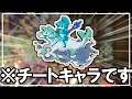 【ログウィズ】新キャラ『ヒッポカムポス』が流石にぶっ壊れすぎている -５６- 【ローグウィズデッド】