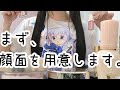 【ごみの休日メイク】どこに需要があるのかわからないけどやらせて頂きたく御座候🙏