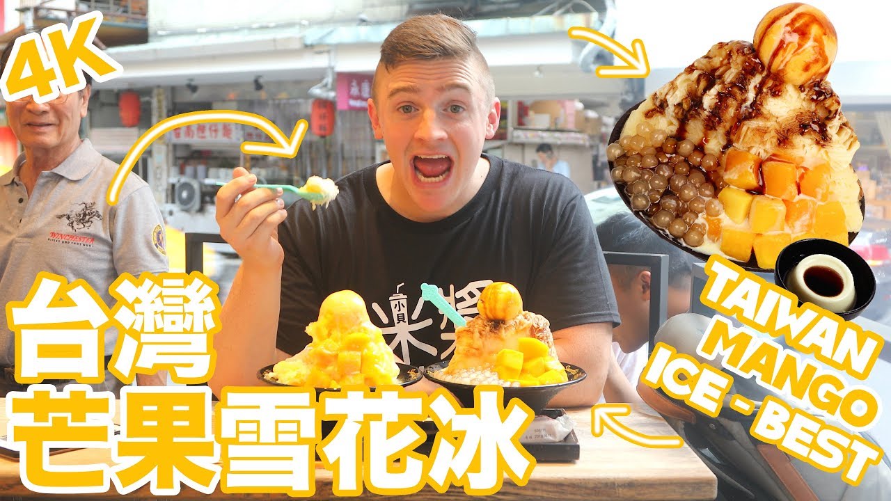 WOW!! 外國人也在吃芒果冰 Best Mango Ice in Taipei! (4K) - Life in Taiwan 