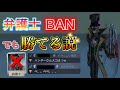 【第5人格】元リッパー1位なら弁護士BANでも勝てる説www【identityV】