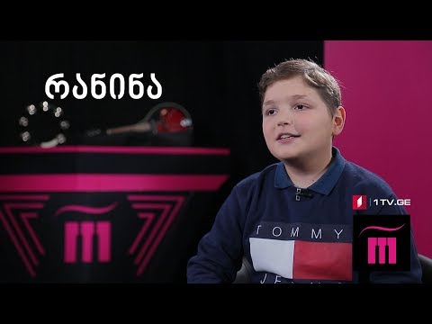 გიორგი ცისკაძე \u0026 “The Quintessence” - “იაგუნდისა” “რანინა”, ტური III, ეპიზოდი I