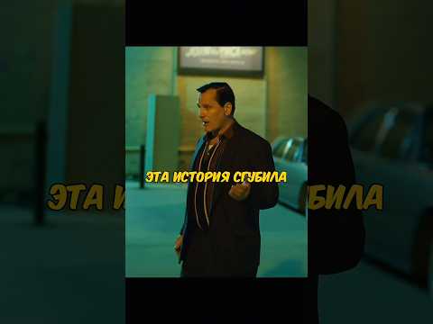 Тони спас доктора Ширли но не получил благодарностей🔥 #кино || Зелёная книга