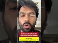 CockroachJantaParty का अकाउंट हैक करने की साज़िश@bnynews23 #upnews #bnynews #cockroachjantaparty