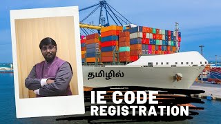 How to Register an IE Code (Tamil)