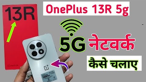 Oneplus 13r Me 5G Network Kaise Chalaye/How to enable 5g network 🛜 in oneplus 13r 