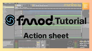 Fmod Studio ไทย Tutorial -  Action sheet