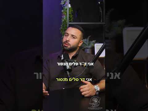 ביקור נוירולוגי עד הבית