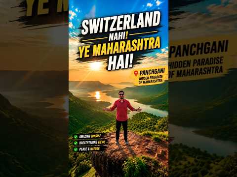 Switzerland Nahi, Ye Maharashtra Hai! 😍 | #Shorts #Panchgani #VKVLOGSTAR