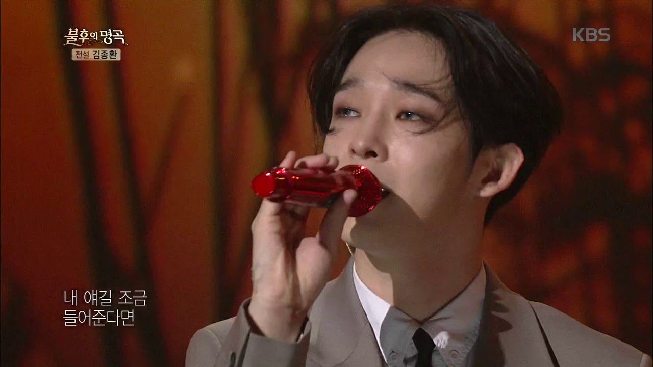 남태현(Tae Hyun Nam) - 바램 [불후의명곡/Immortal Songs 2].20190413
