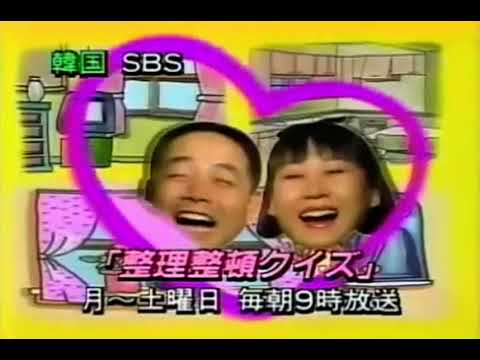 韓国のパクリ番組