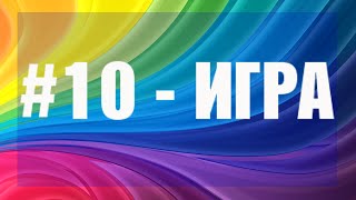 Идея самостоятельной игры с водой от дочки. Идея самостоятельной игры с водой от дочки.