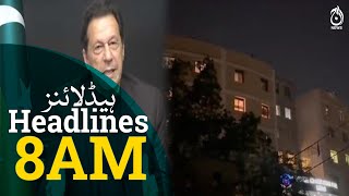 Shahrah e faisal Karachi police office incident latest update - Imran Khan jail bharu Tehreek