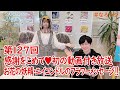 下野紘・巽悠衣子の小説家になろうラジオ3月5日放送分のディレクターズカット版