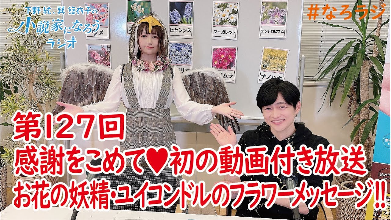 小説家になろう オススメの作品を紹介していく78 オワコン