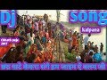           kalpna chhath puja hard dj remix song 2017