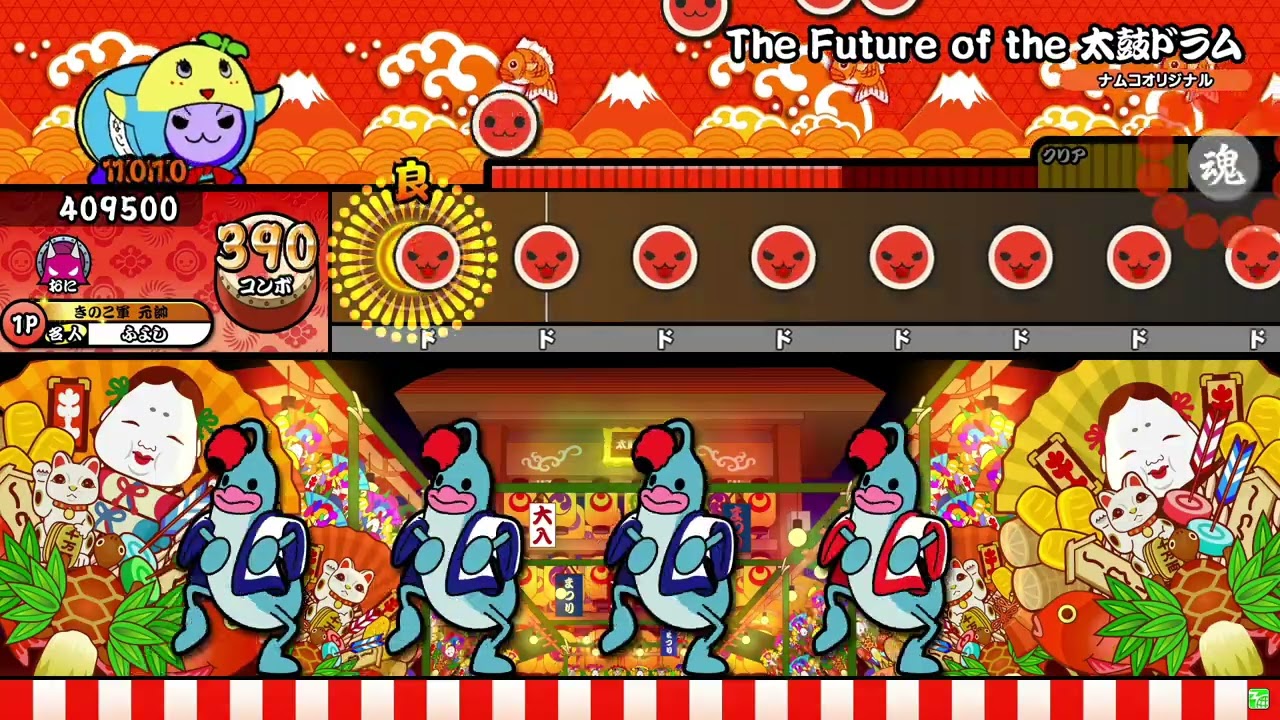 【太鼓の達人ニジイロver.】The Future of the 太鼓ドラム/かめりあ 全良