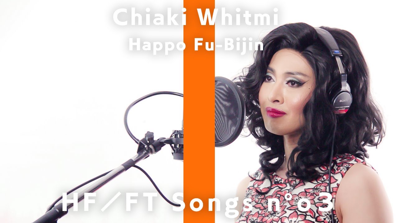 ちあきホイみ - アイノカタチ / MISIA 〜THE FIRST TAKEを気取って〜