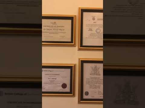 عيادة دكتور ياقوت الاعرجي