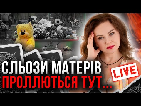 This Peacemaker's Visit WILL STOP THE FIRE❌ THIS IS A SIGNAL FOR SOUTHERN UKRAINE! Tetyana Gai