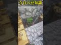 【ゆっくり実況】爆発の効果音は入れてません【縦横比逆転10秒スカイブロック#77】 #ゆっくりショート #マインクラフト #10秒実況