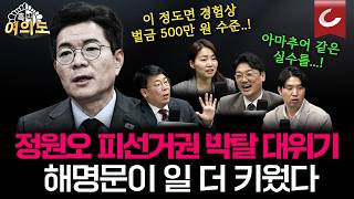 조선일보