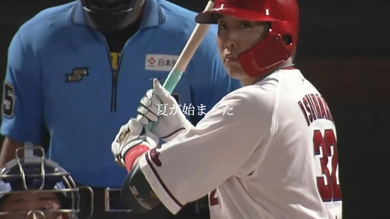 7/15 広6-4D 広島カープ ハイライト Mrs. GREEN APPLE「青と夏」 - YouTube