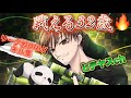 【荒野行動】リーグ戦ONLYキル集 32歳の中年オヤジが本気出してみた 【ヒデヤス】