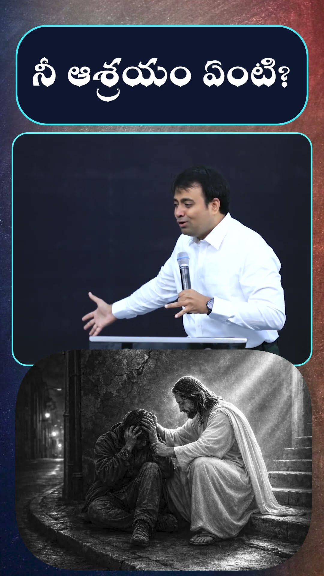 ✝️Jesus✝️ - ShareChat