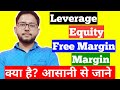 In Forex Trading Is What Margin