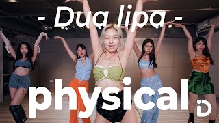 Dua Lipa - Physical / Hua Choreography【Idance】