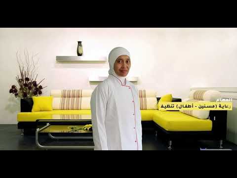 مكتب خدم فى مصر لدينا جميع العمالة المنزلية جنسيات افريقيا جنسيات شرق اسياه