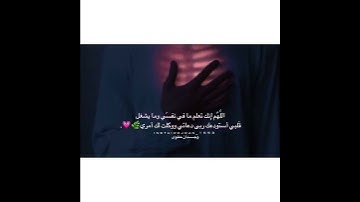 إنما أمره إذا أراد شيئا أن يقول له كن فيكون | الآية 82 من سورة يس .