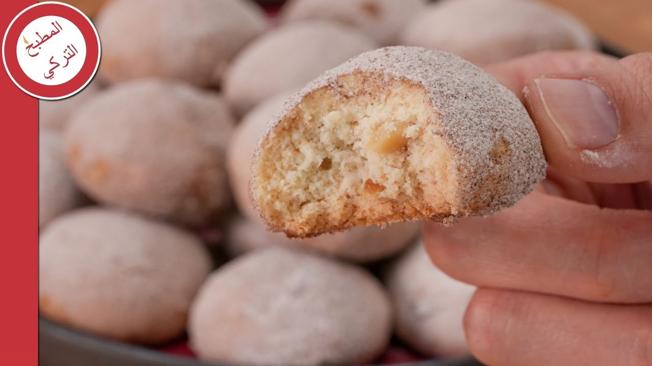 طريقة عمل الغريبة بالقرفة و الجوز 🧡💯