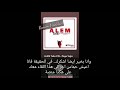 مقابلة اوزجي ياغوز الصوتية رفقة لارا موتلو على منصة مجلة عالم الجزء١ 