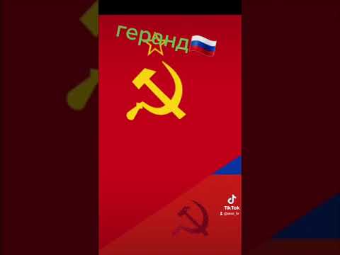 геранд - YouTube