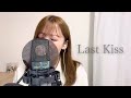 Last Kiss - BONNIE PINK (Covered by Risa Tsuzuranuki)