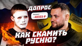 📞 ПОДПОЛЬНЫЙ CALL-ЦЕНТР : ДОЛГИ. КРЕДИТЫ. ХИЩЕНИЕ ИМУЩЕСТВА россиян. ДНЕПР - ЭТО ОФИСЫ.