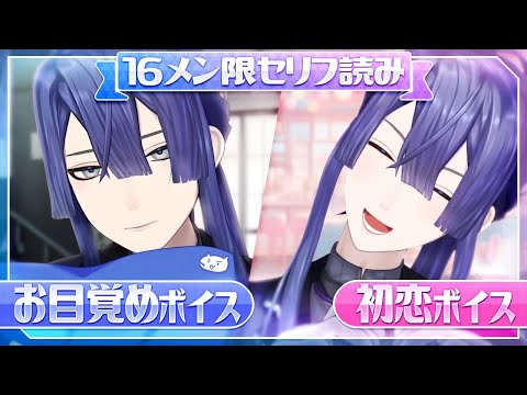 32 Members Limited Wake-up Voice & First Love Voice #2