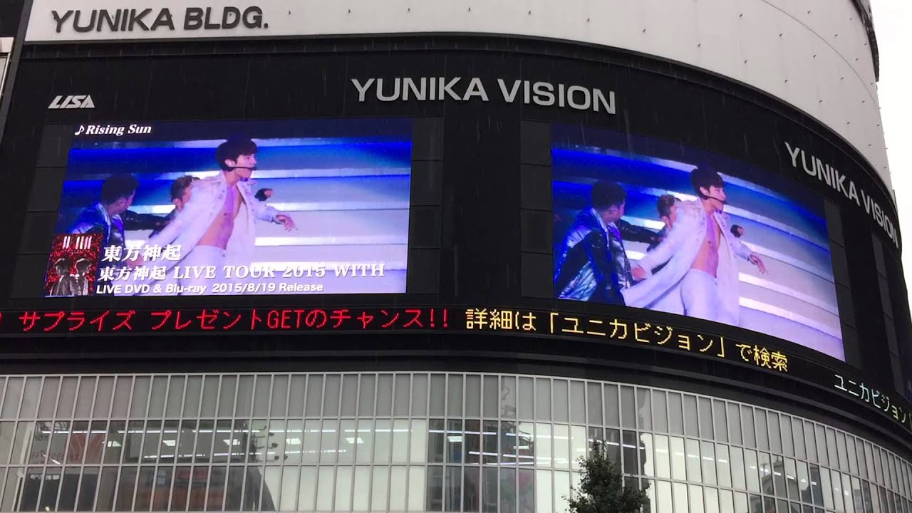東方神起 Rising Sun ユニカビジョン Youtube