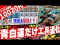 Introducing the shocking new deck 